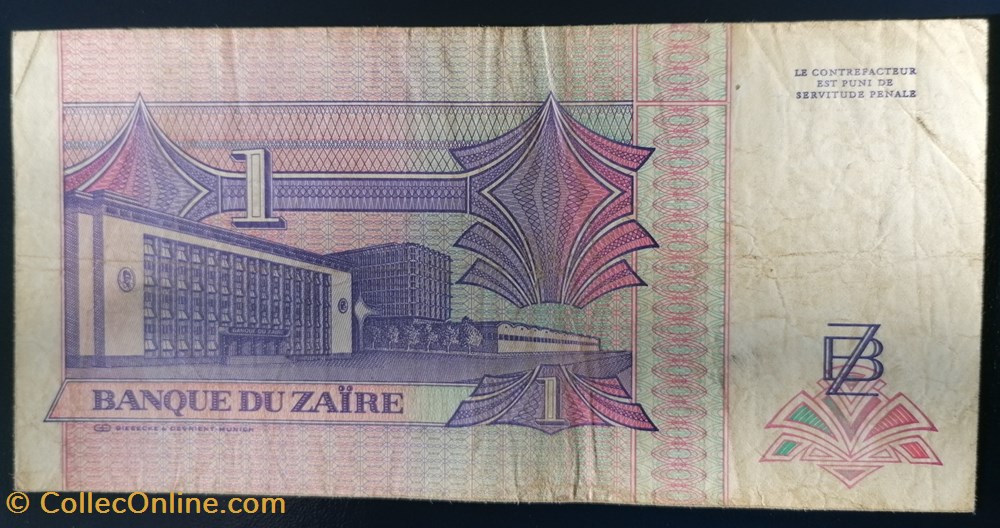 Zaïre P-052 1 nouveaux zaïre 1993 billet afrique zaire p 052 1 nouveaux zaire 1993