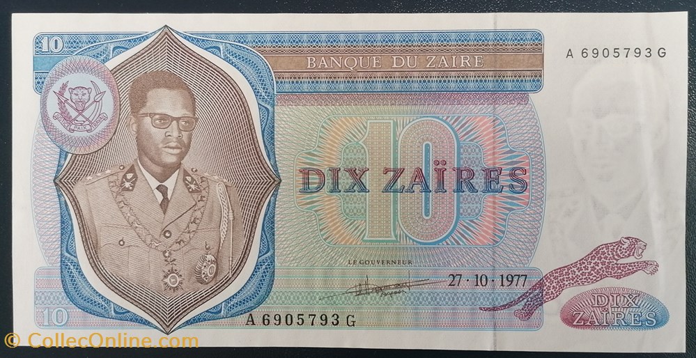 Zaïre P-023b 10 zaïres 1977 billet afrique zaire p 023b 10 zaires 1977