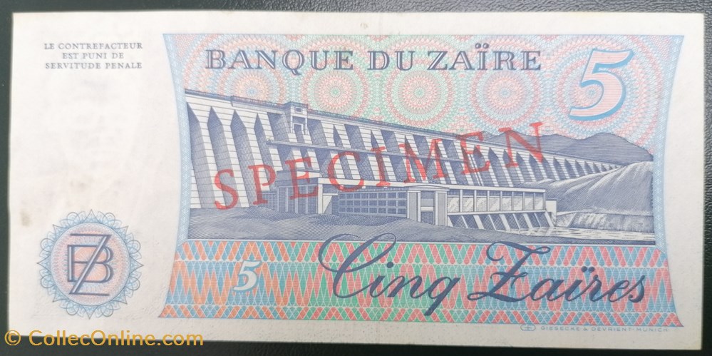 Zaïre P-026S 5 zaïres 1982 billets afrique zaire p 026s 5 zaires 1982