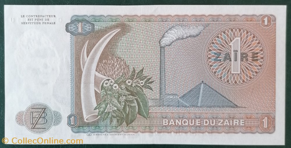 Zaïre P-019b.2 1 zaire 1981 billet afrique zaire p 019b 2 1 zaire 1981