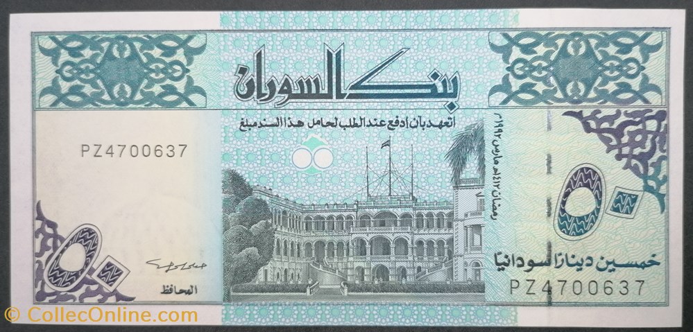 billets afrique soudan p 054d 4 50 dinars 1992