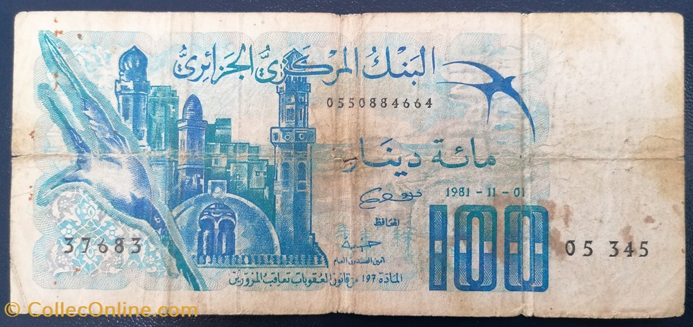 billet afrique algerie p 131a 3 100 dinars 1981