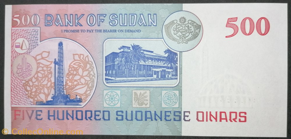 Soudan P-058b 500 Dinars 1998 - Banknotes - Africa - Sudan - Grade UNC