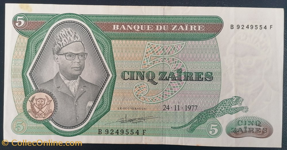 Zaïre P-021b 5 zaïres 1977 billet afrique zaire p 021b 5 zaires 1977
