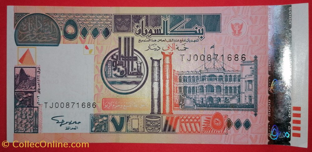 Soudan P-063a 5000 Dinars soudanais 2002 billets afrique soudan p 063a 5000 dinars soudanais 2002