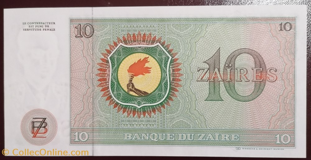 Zaïre P-024a 10 zaïres 1979 billet afrique zaire p 024a 10 zaires 1979