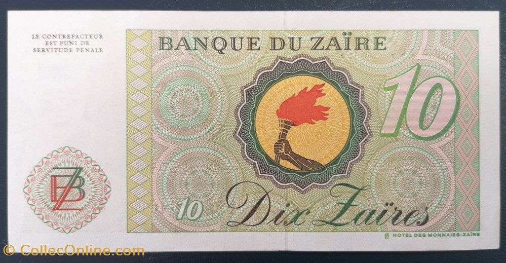 Zaïre P-027A 10 zaïres 1985 billet afrique zaire p 027a 10 zaires 1985