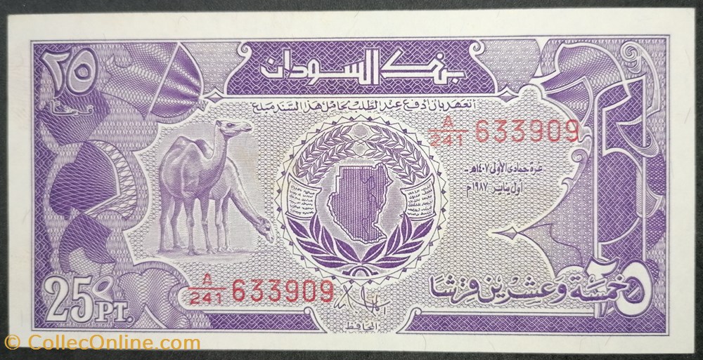 Soudan P-037 25Piastres 1987 billets afrique soudan p 037 25piastres 1987