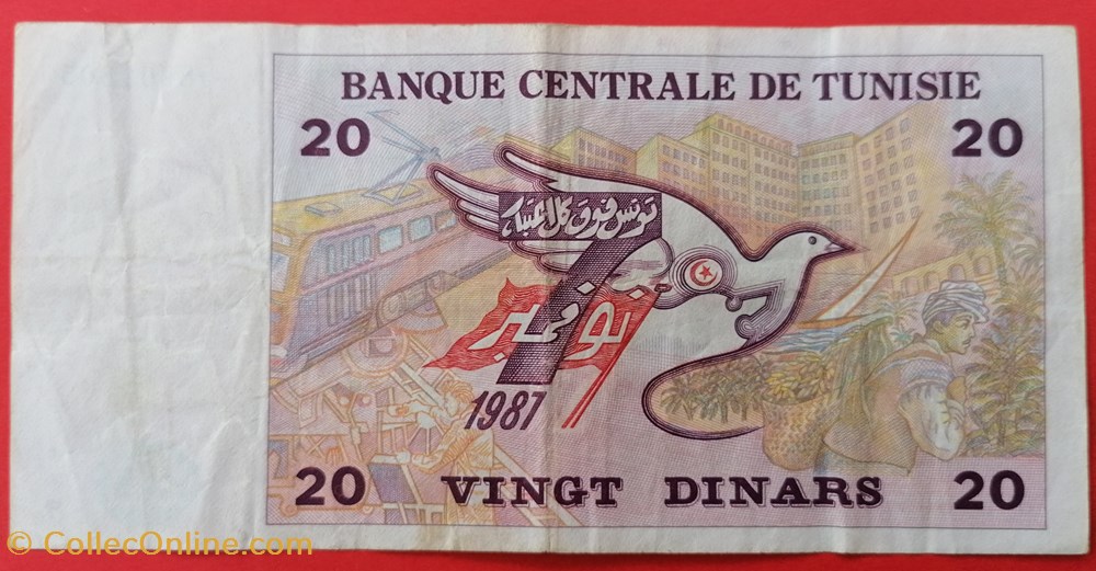 Tunisie P-088 20 dinars 1992 billet afrique tunisie p 088 20 dinars 1992