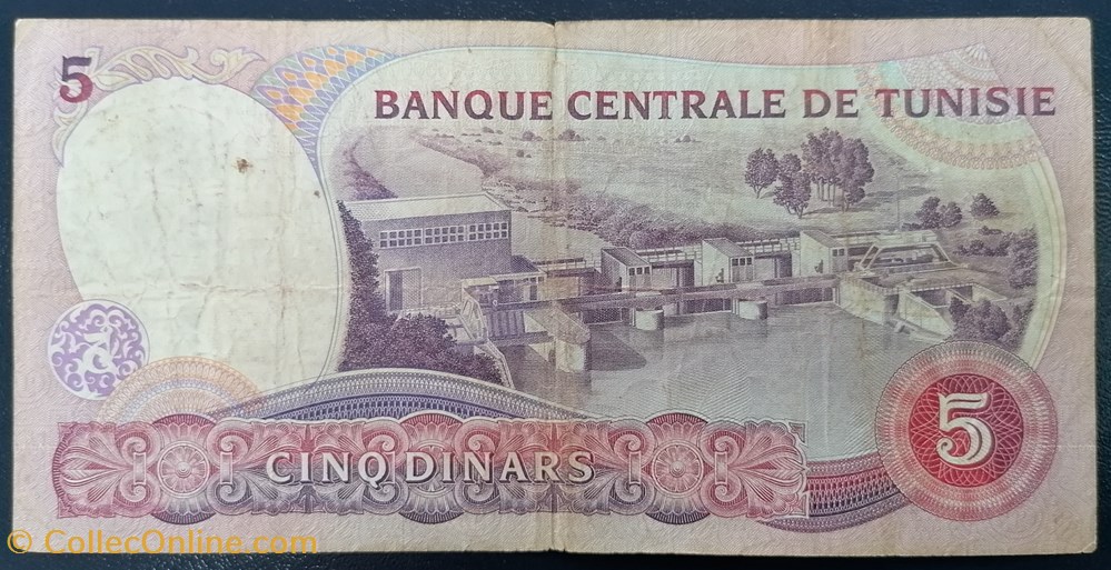 Tunisie P-079 5 dinars 1983 billet afrique tunisie p 079 5 dinars 1983