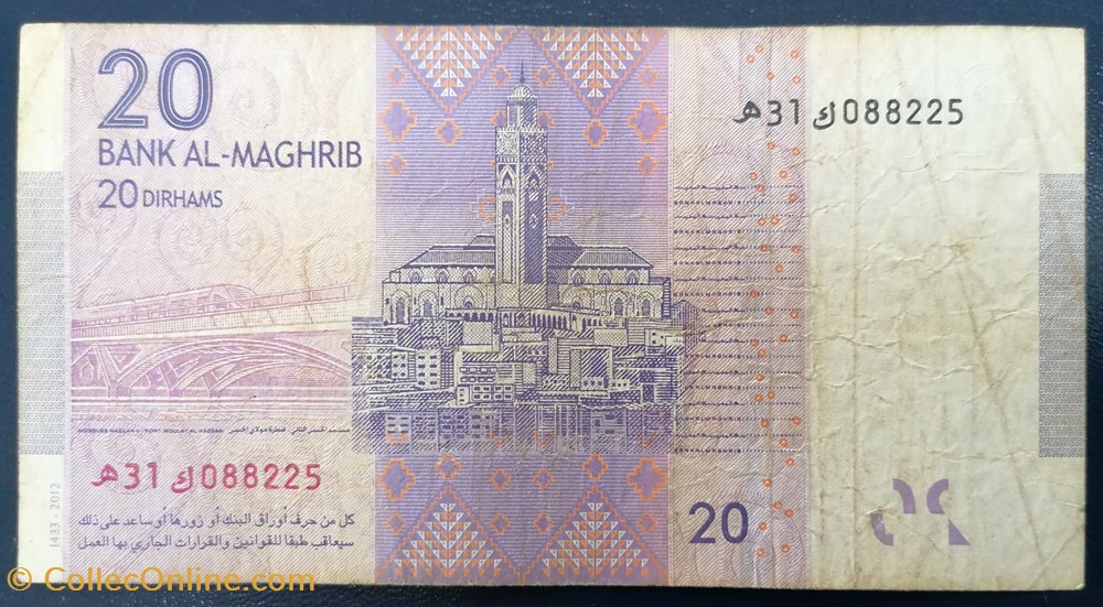billet afrique maroc p 74 20 dirhams 2012