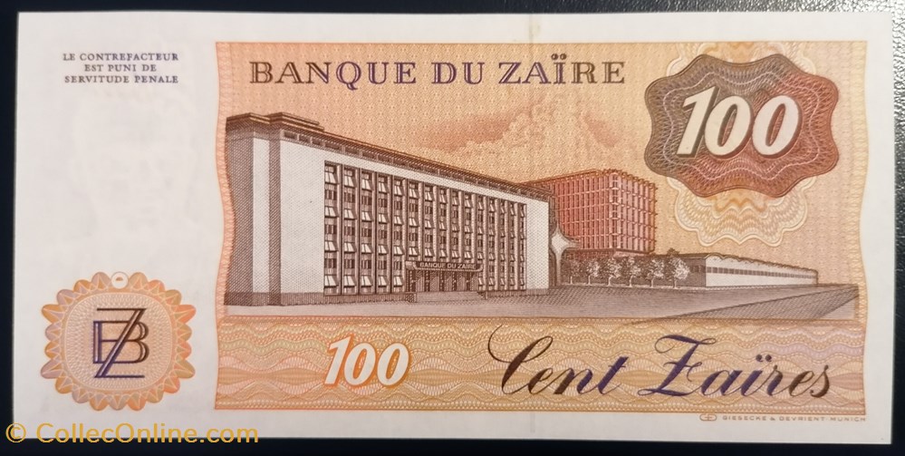 Zaïre P-029b 100 zaïres 1985 billet afrique zaire p 029b 100 zaires 1985