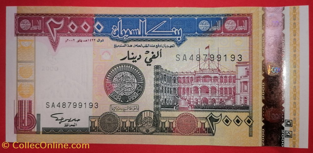 Soudan P-062a 2000 Dinars soudanais 2002 billets afrique soudan p 062a 2000 dinars soudanais 2002