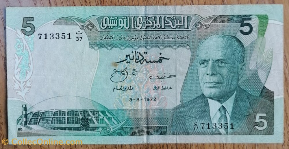 Tunisie P-068a 5 dinars 1972 billet afrique tunisie p 068a 5 dinars 1972