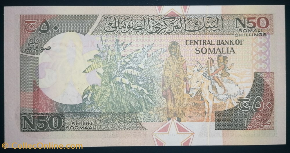 billet afrique somalie p r2 a3 n50 shillings 1991