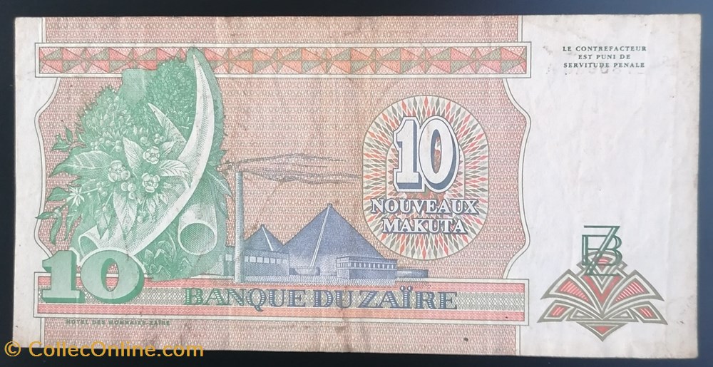 Zaïre P-049 10 nouveaux makuta 1993 billet afrique zaire p 049 10 nouveaux makuta 1993