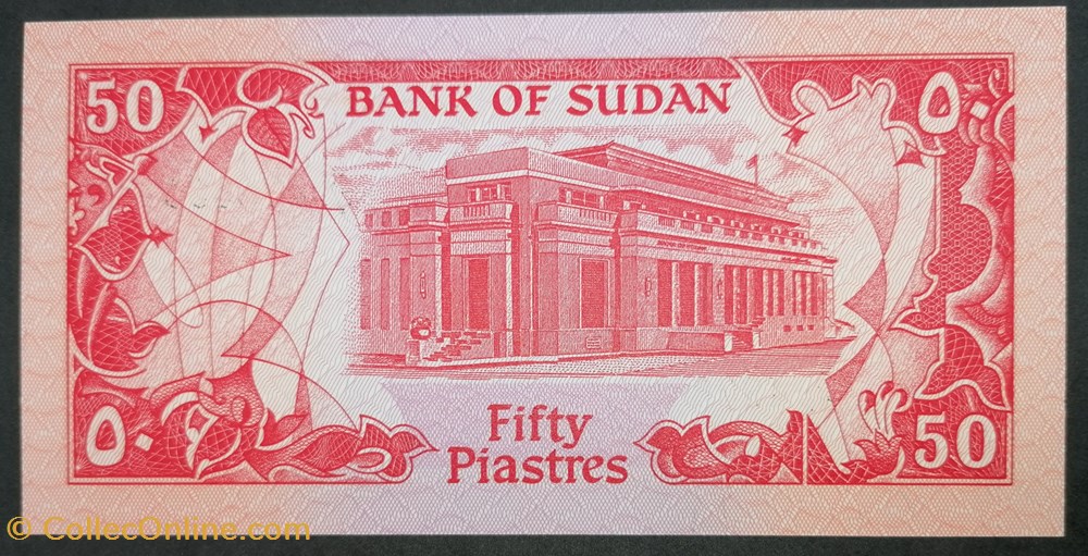 Soudan P-038a 50 Piastres 1987 billets afrique soudan p 038a 50 piastres 1987