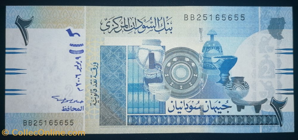 billets afrique soudan p 065 2 livres soudanaises 2006