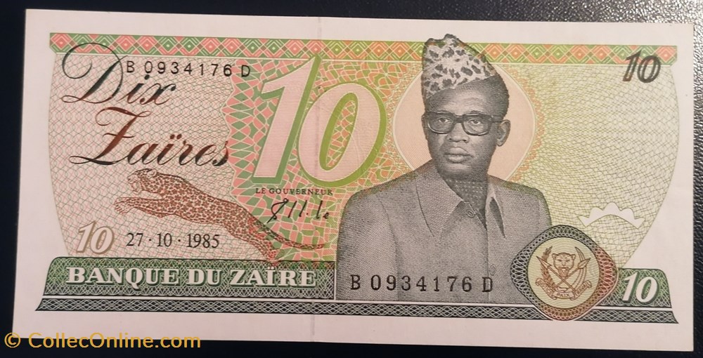 Zaïre P-027A 10 zaïres 1985 billet afrique zaire p 027a 10 zaires 1985