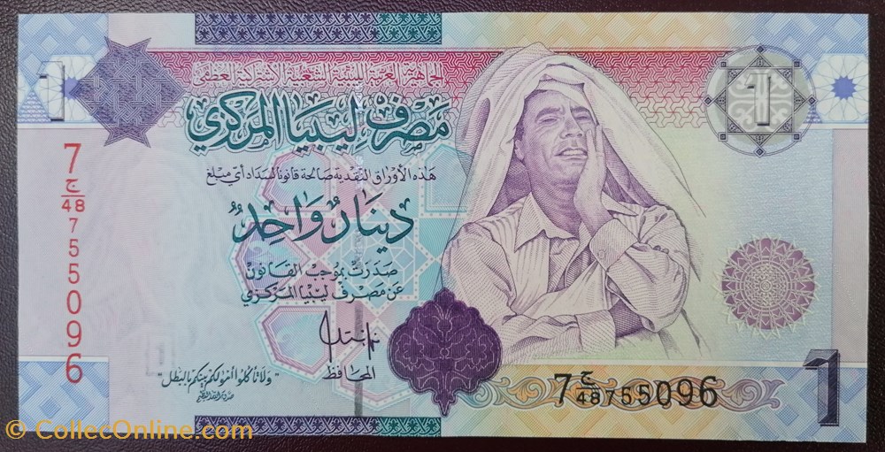 Libye P-071 1 dinar 2009 billets afrique libye p 071 1 dinar 2009