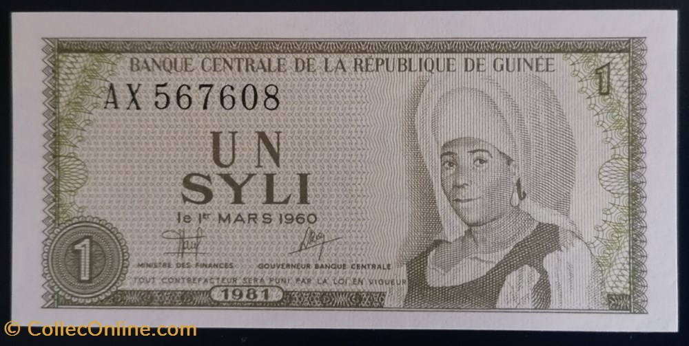 billet afrique guinee p 020 1 sylis 1981