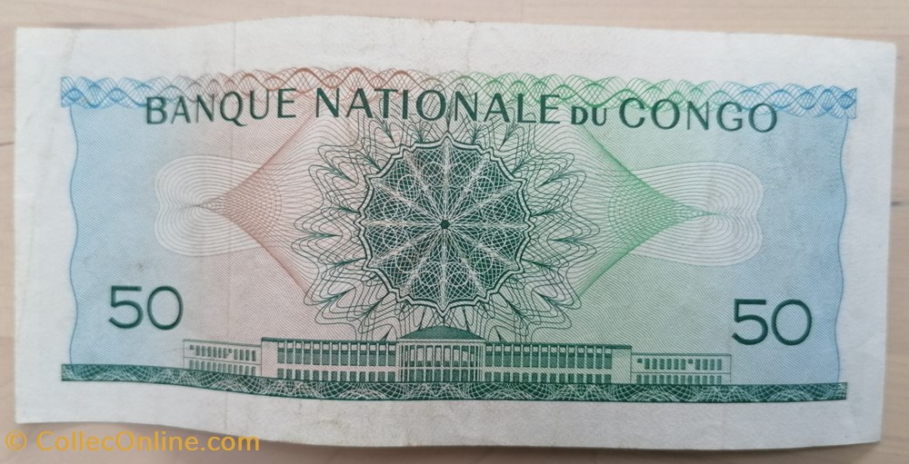 Congo (république) P-005a.7 50 francs 1962 billets afrique democratique du congo republique p 005a 7 50 francs 1962
