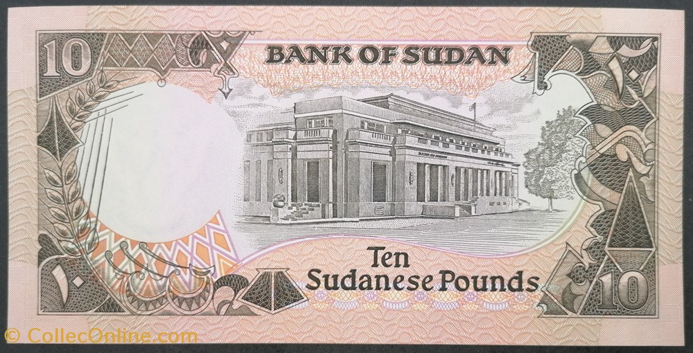 Soudan P-046a 10 Pound 1991 billets afrique soudan p 046a 10 pound 1991