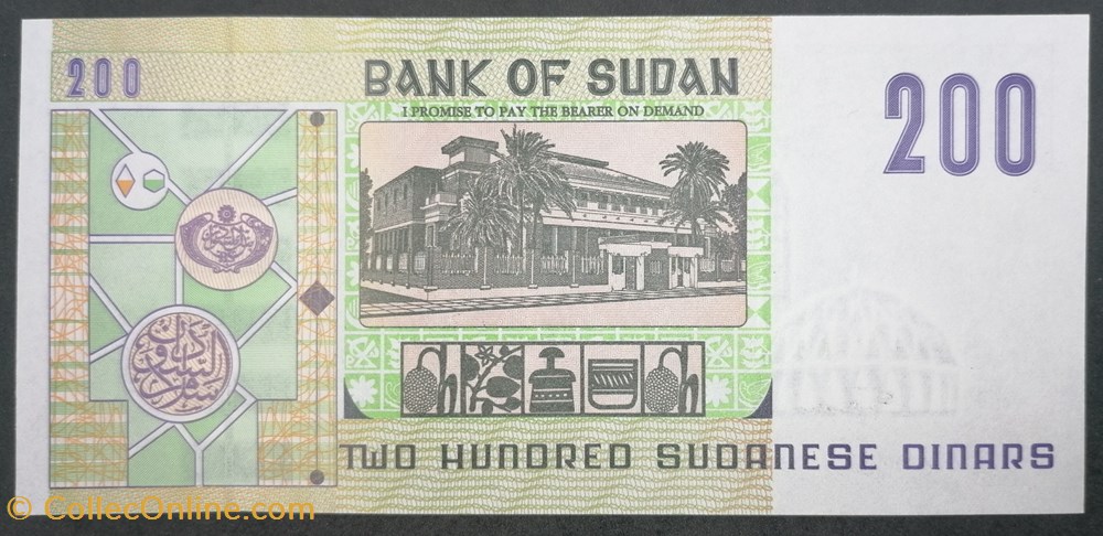 Soudan P-057b 200 Dinars 1998 billets afrique soudan p 057b 200 dinars 1998