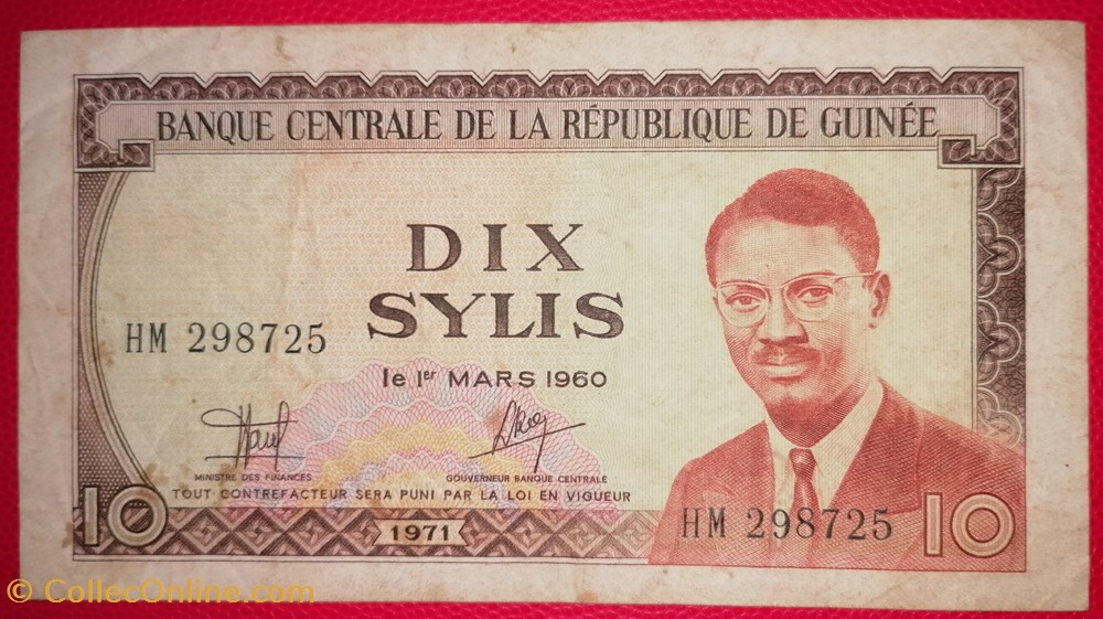 billets afrique guinee p 016 10 sylis 1971