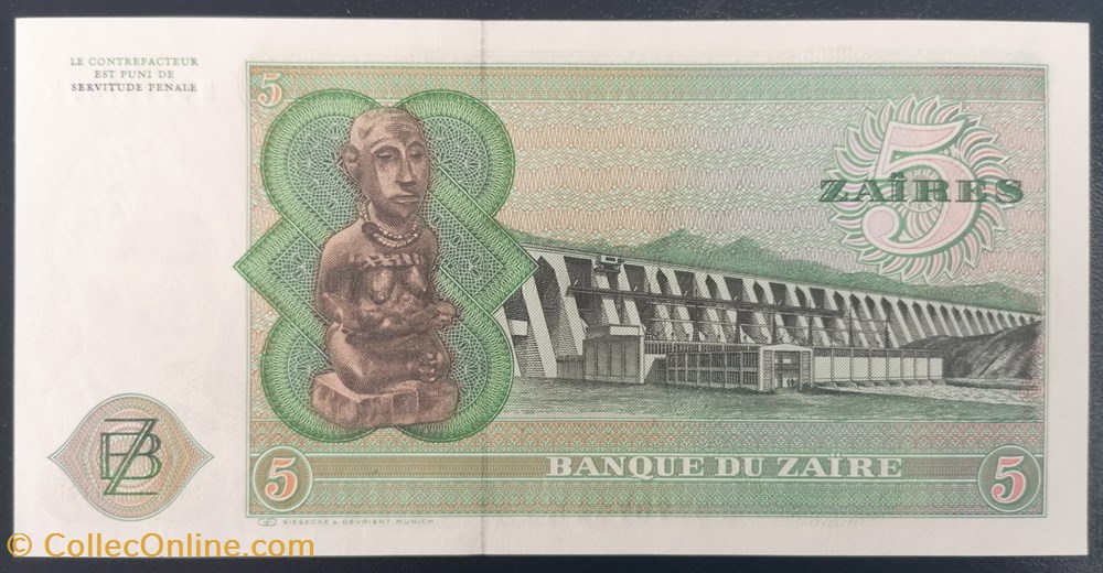 Zaïre P-021b 5 zaïres 1977 billet afrique zaire p 021b 5 zaires 1977