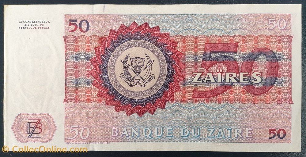 billet afrique zaire p 025a 50 zaires 1980