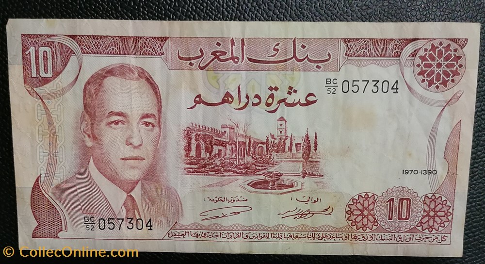 Maroc P-57a 10 dirhams 1970 billet afrique maroc p 57a 10 dirhams 1970