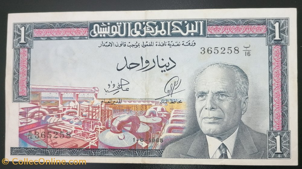 Tunisie P-063a 1 dinar 1965 billets afrique tunisie p 063a 1 dinar 1965