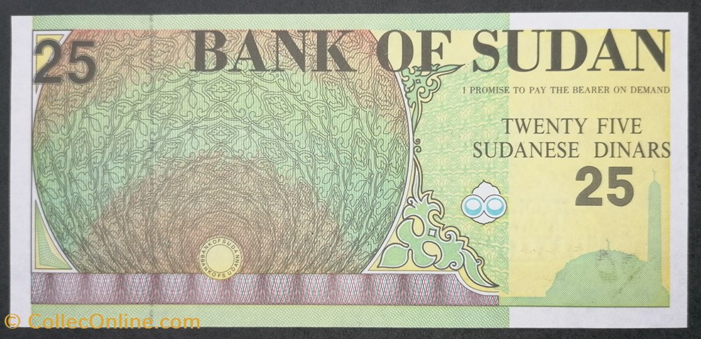 Soudan P-053b 25 Dinars 1992 billets afrique soudan p 053b 25 dinars 1992