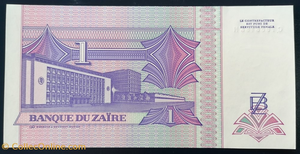 Zaïre P-052 1 nouveaux zaïre 1993 billet afrique zaire p 052 1 nouveaux zaire 1993