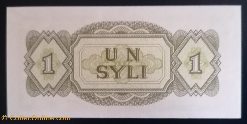billet afrique guinee p 020 1 sylis 1981