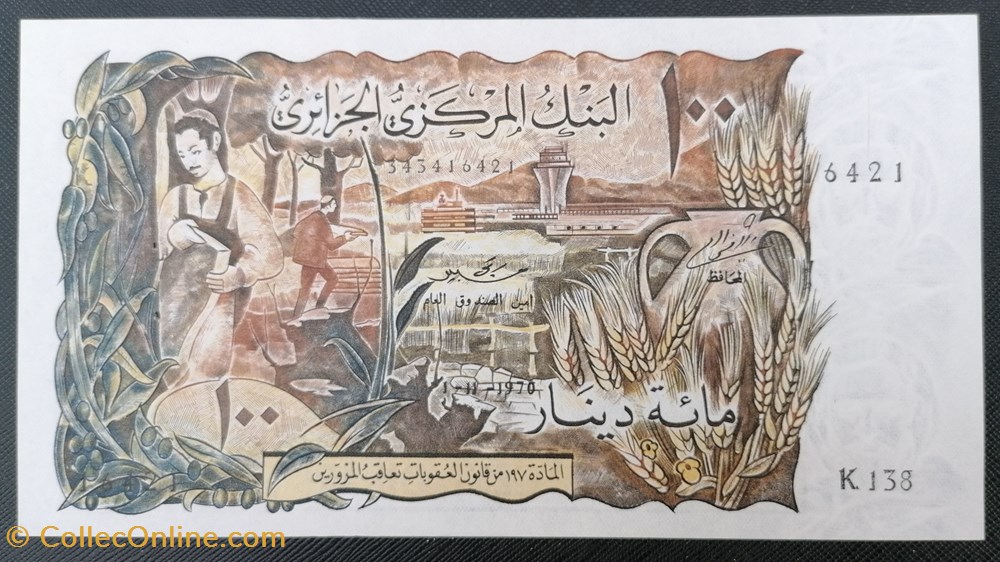 Algérie P-128 100 dinars 1970 billets afrique algerie p 128 100 dinars 1970
