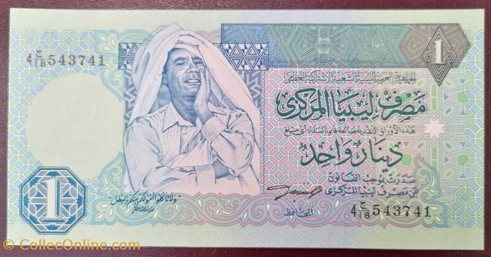 Libye P-059a 1 dinar 1993 billets afrique libye p 059a 1 dinar 1993