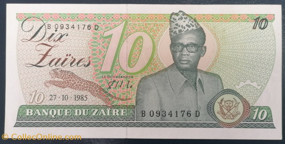 Zaïre P-027A 10 zaïres 1985 billet afrique zaire p 027a 10 zaires 1985