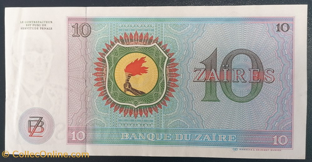 Zaïre P-023b 10 zaïres 1977 billet afrique zaire p 023b 10 zaires 1977