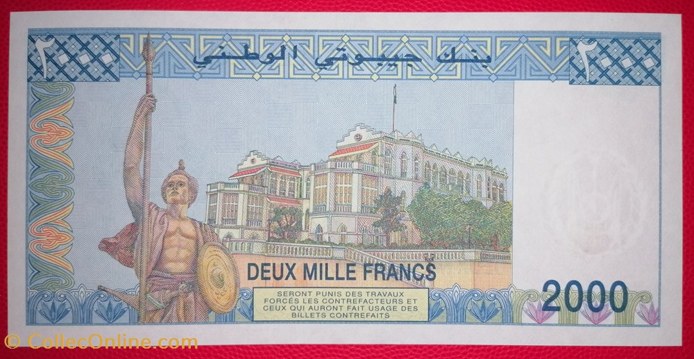 Djibouti P-040a 2000 francs 1997 billets afrique djibouti p 040a 2000 francs 1997