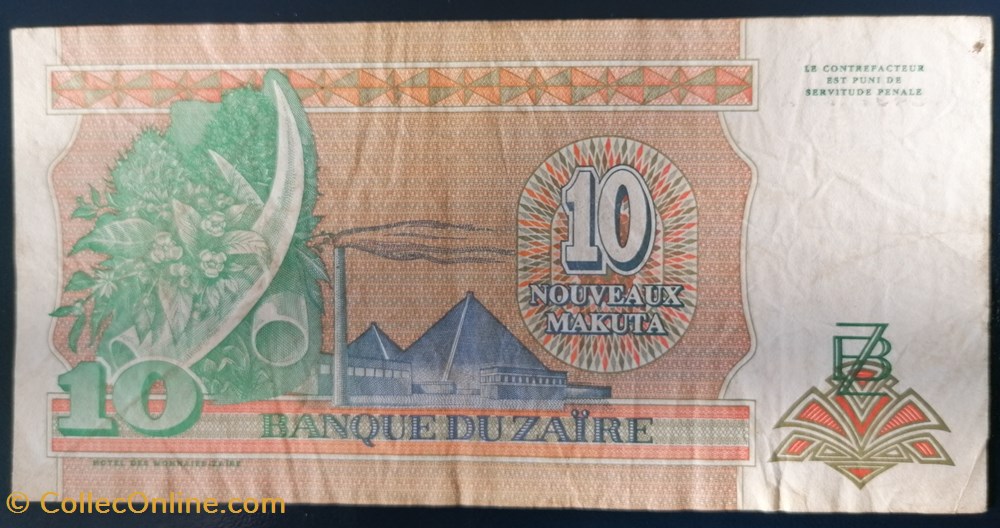 Zaïre P-049 10 nouveaux makuta 1993 billet afrique zaire p 049 10 nouveaux makuta 1993