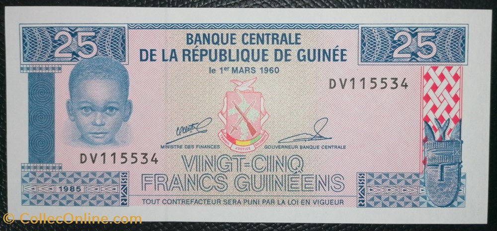 Guinée P-028a 25 francs guinéens 1985 billet afrique guinee p 028a 25 francs guineens 1985