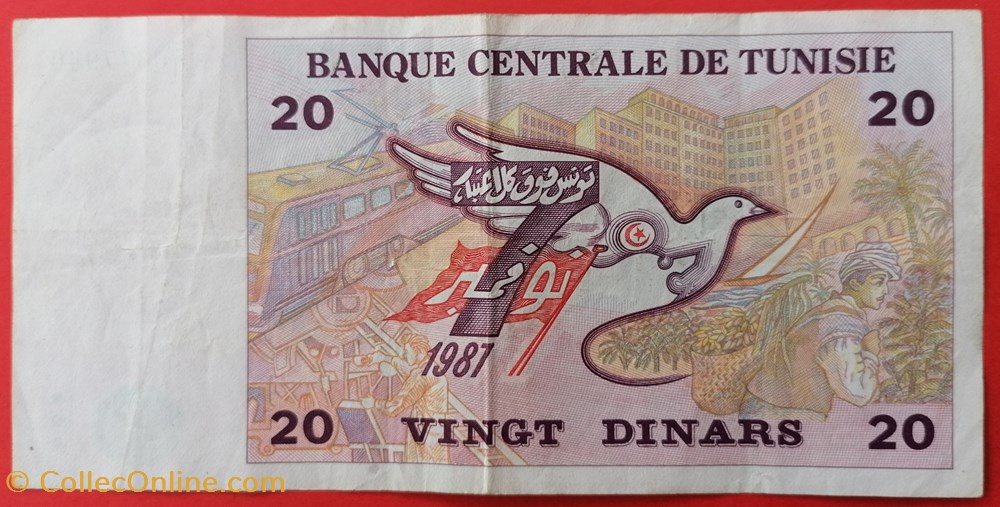 Tunisie P-088 20 dinars 1992 billet afrique tunisie p 088 20 dinars 1992