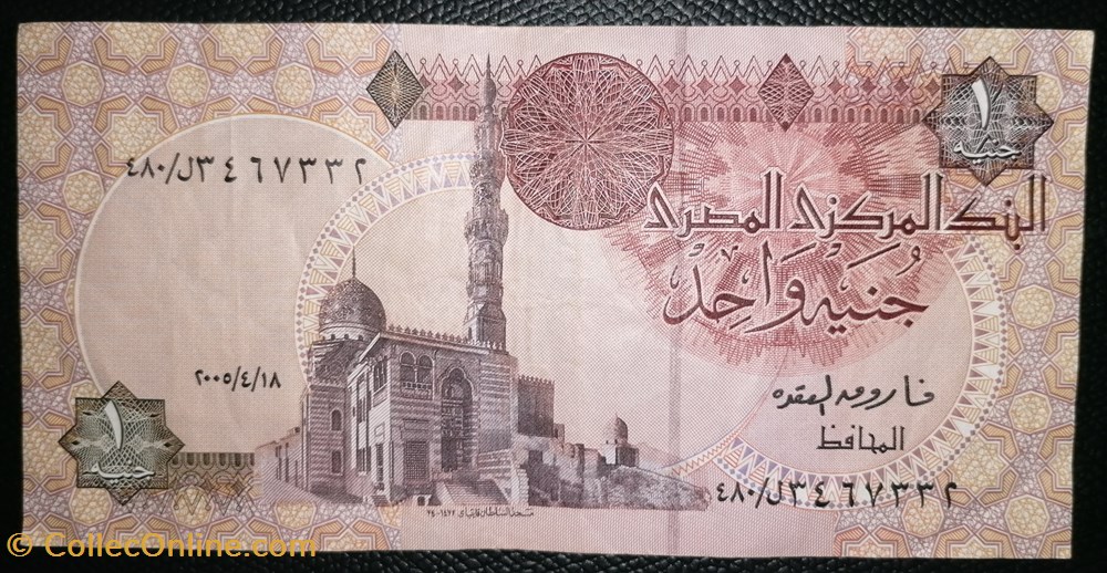 billet afrique egypte p 050a 1 pound