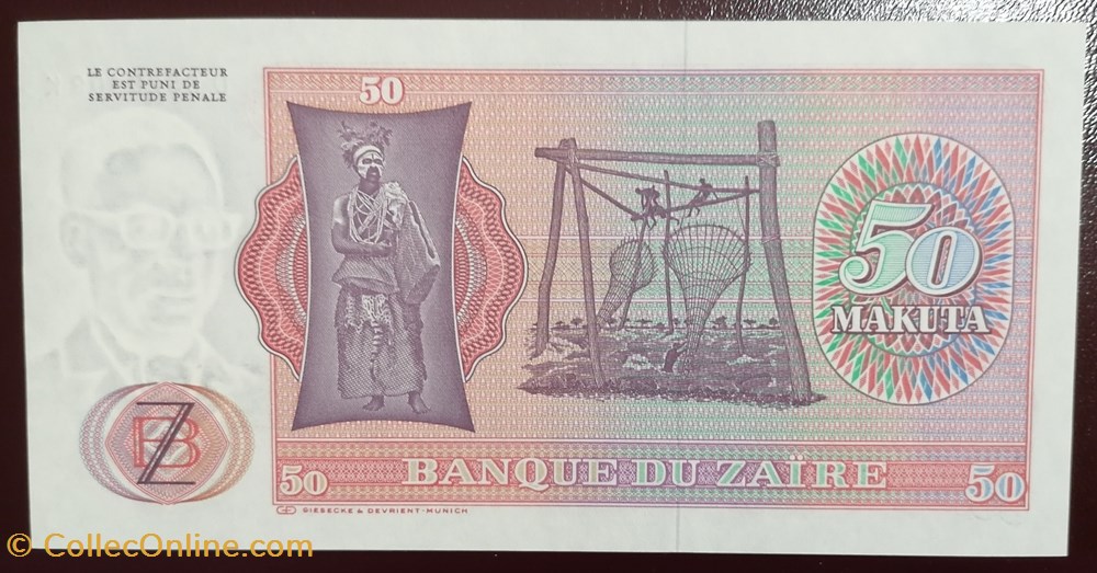 Zaïre P-016b.2 50 makuta 1977 billet afrique zaire p 016b 2 50 makuta 1977