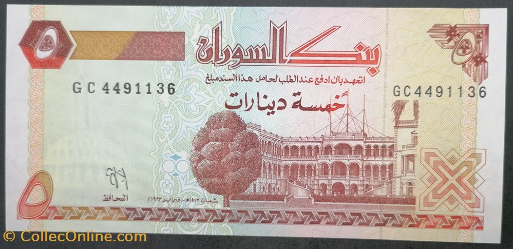 billets afrique soudan p 051a 5 dinars 1993