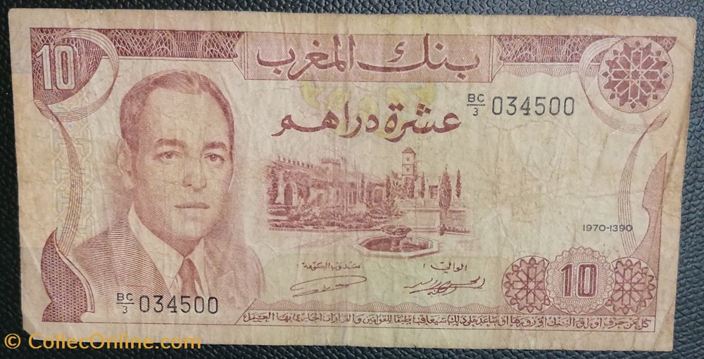 Maroc P-57a 10 dirhams 1970 billet afrique maroc p 57a 10 dirhams 1970