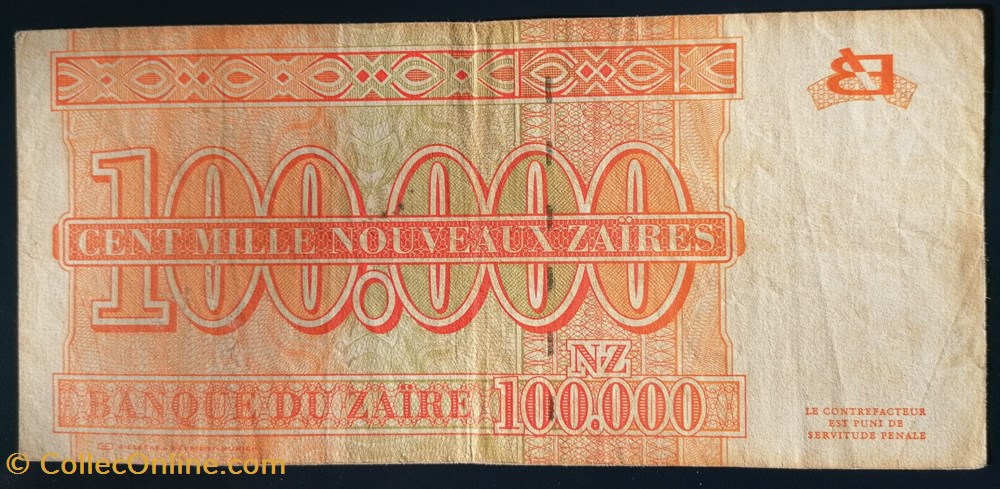 Zaïre P-076 100 000 nouveaux zaïres 1996 billet afrique zaire p 076 100 000 nouveaux zaires 1996