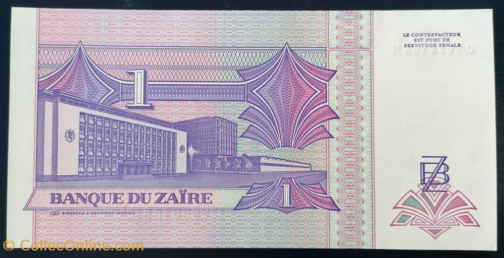 Zaïre P-052 1 nouveaux zaïre 1993 billet afrique zaire p 052 1 nouveaux zaire 1993